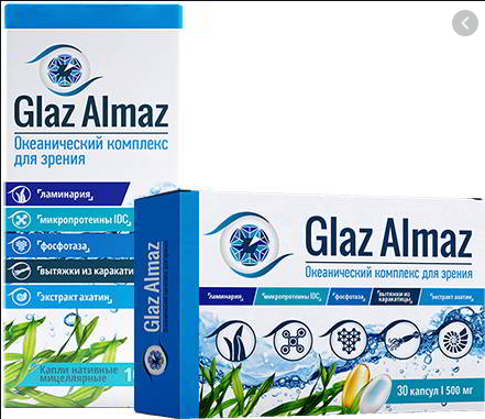 Glaz Almaz - Океанический комплекс для зрения - капли или капсулы на Выбор (Глаз Алмаз)
Glaz Almaz - Океанический комплекс для зрения - капли или капсулы на Выбор (Глаз Алмаз)
