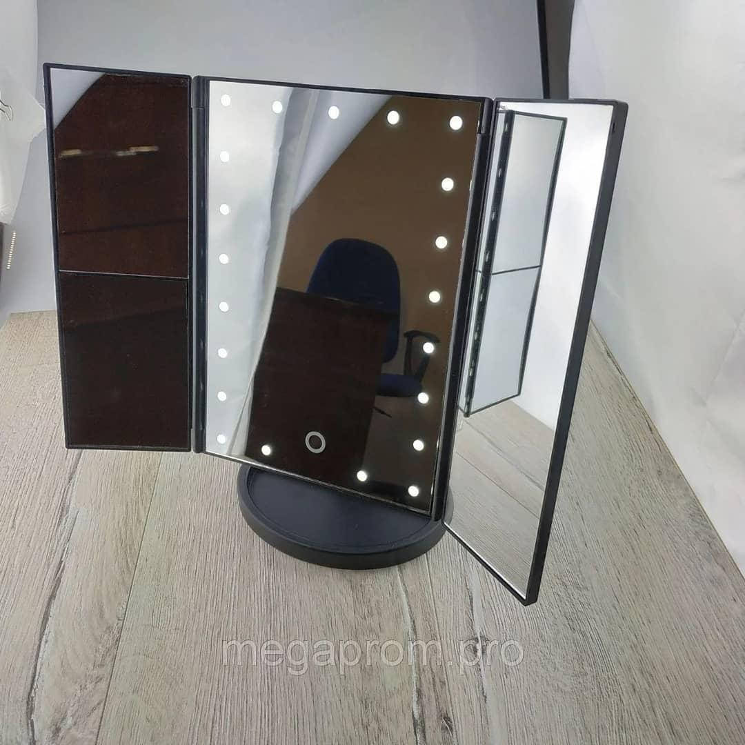 Зеркало тройное для макияжа с LED подсветкой Magic Makeup Mirror, 22 лампы, косметическое зеркало с подсветкой
Зеркало тройное для макияжа с LED подсветкой Magic Makeup Mirror, 22 лампы, косметическое зеркало с подсветкой
