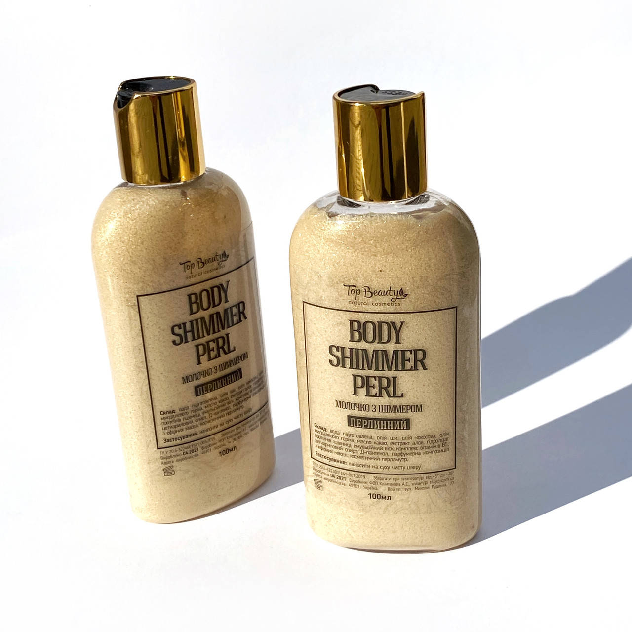 Молочко для тела с шиммером top beauty Body Shimmer Perl 100 мл
Молочко для тела с шиммером top beauty Body Shimmer Perl 100 мл