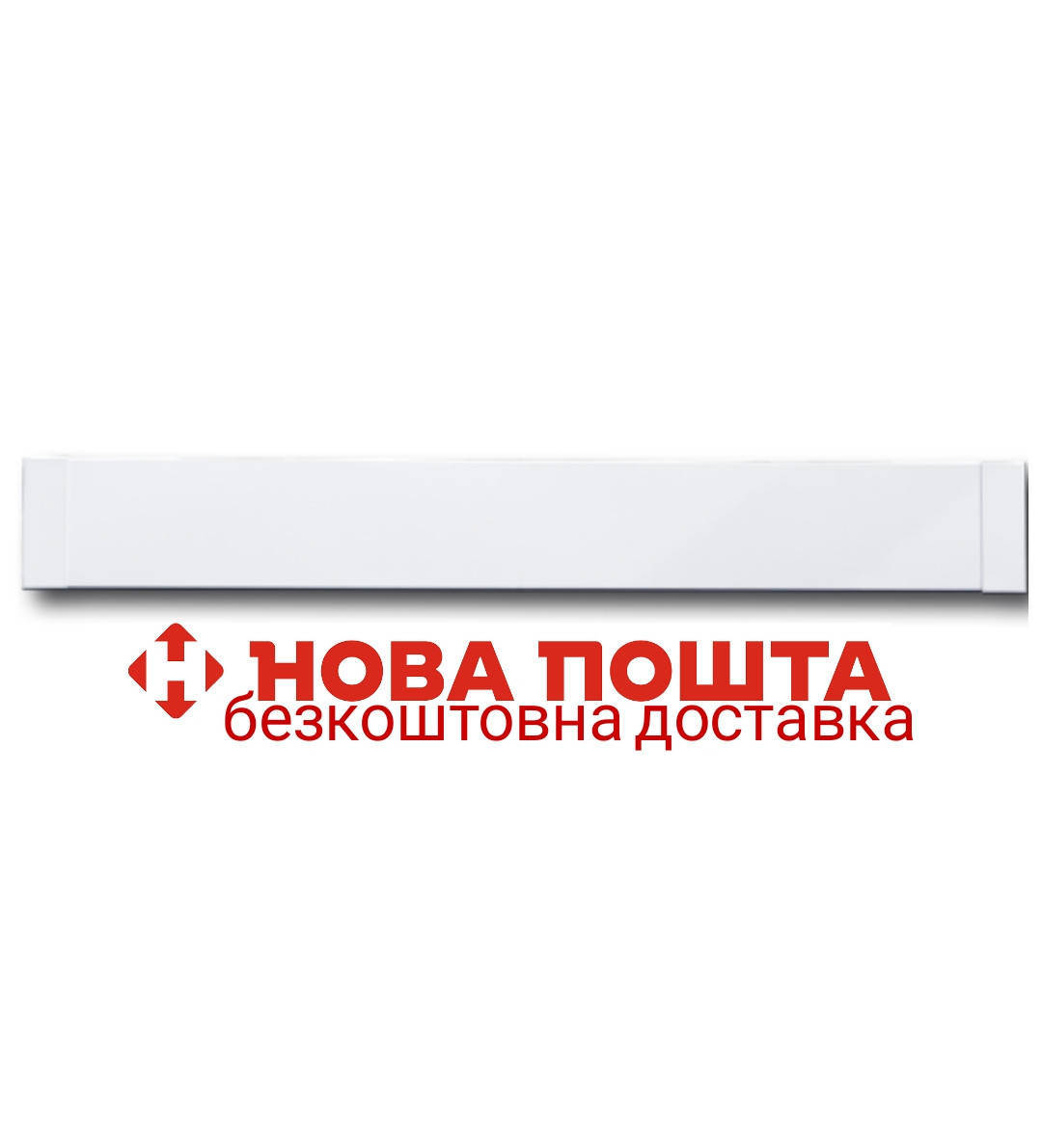 UDEN-200 UDEN-S Металлокерамический теплый плинтус UDEN-S Доставим бесплатно от 2 шт!!!
UDEN-200 UDEN-S Металлокерамический теплый плинтус UDEN-S Доставим бесплатно от 2 шт!!!