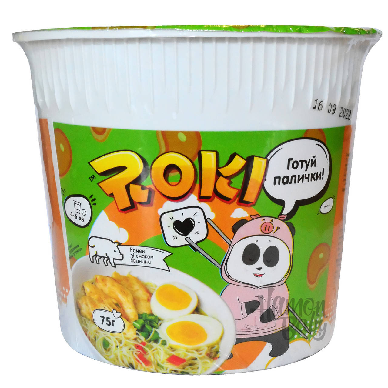 Рисовая вермишель быстрого приготовления со вкусом свинины, 75 г, ТМ Roki, Китай
Рисовая вермишель быстрого приготовления со вкусом свинины, 75 г, ТМ Roki, Китай