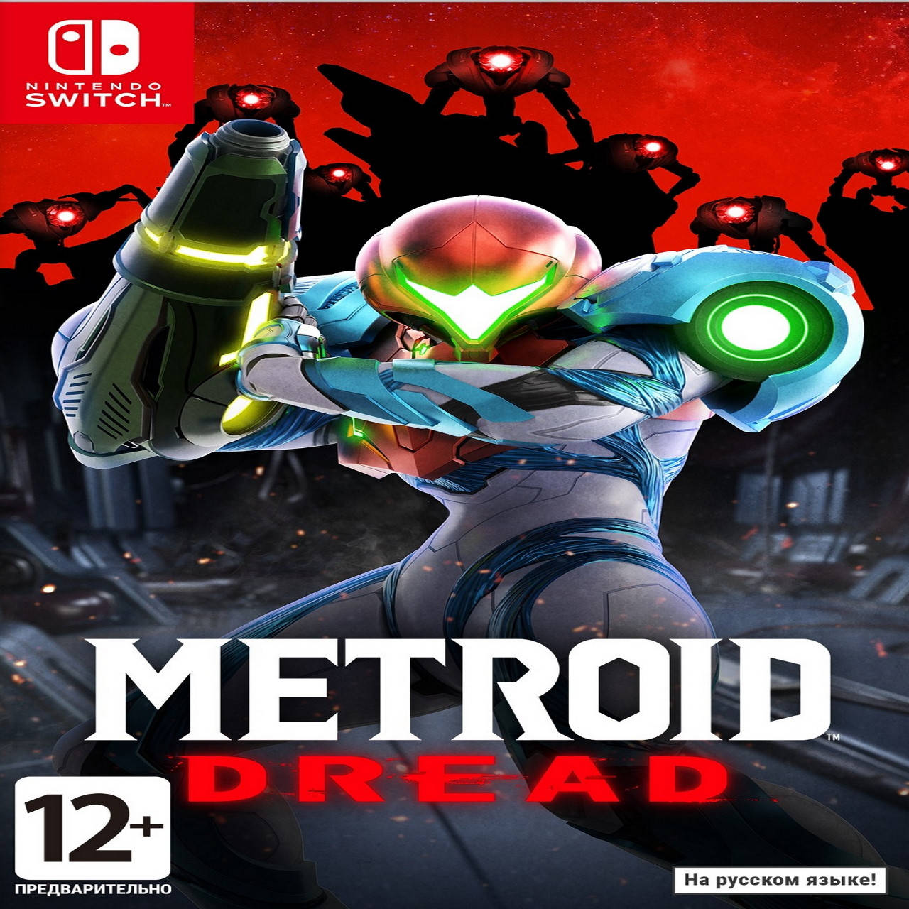 Metroid Dread (русская версия) Nintendo Switch
Metroid Dread (русская версия) Nintendo Switch