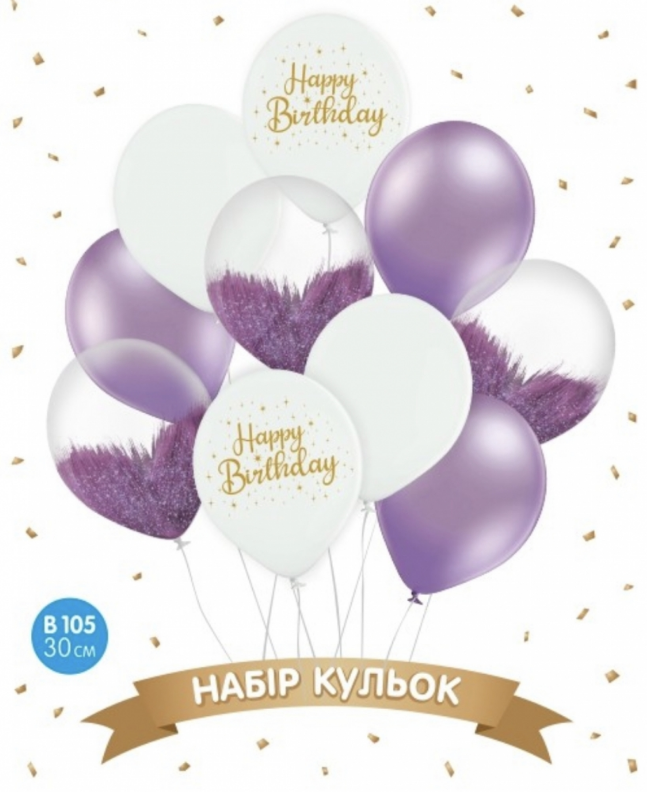 Набор воздушных шаров "Happy birthday", белый, фиолетовый, браш, 10мшт., Разные цвета
Набор воздушных шаров "Happy birthday", белый, фиолетовый, браш, 10мшт., Разные цвета