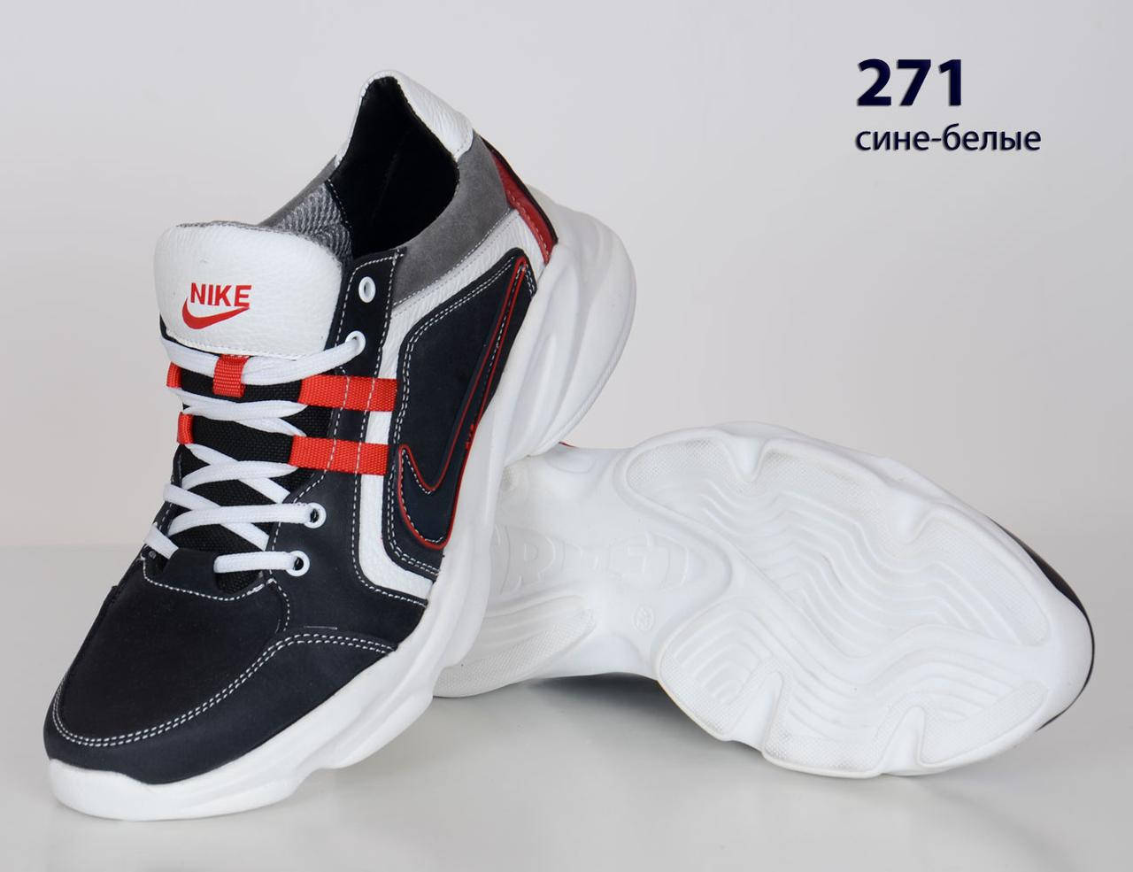 Кожаные кроссовки Nike (271 сине-бело-красная) мужские спортивные кроссовки шкіряні чоловічі 41
Кожаные кроссовки Nike (271 сине-бело-красная) мужские спортивные кроссовки шкіряні чоловічі 41