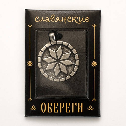 Алатырь Серебрение / Амулет кулон 2x3 см 
Алатырь Серебрение / Амулет кулон 2x3 см