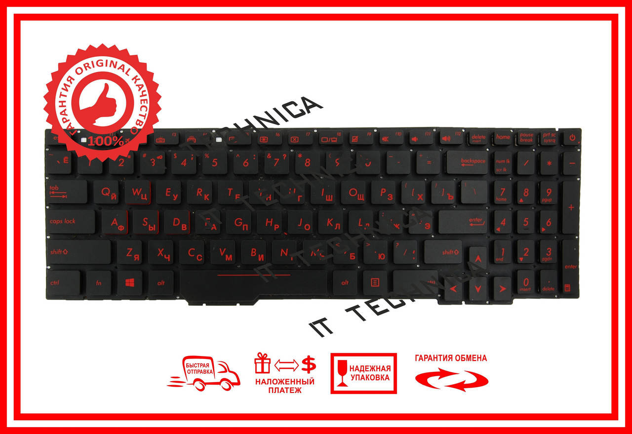 Клавіатура ASUS V156362CS2 0КN1-0В4RU00 0KNB0-6674US00 Черная без рамки + подсветка, Черный
Клавіатура ASUS V156362CS2 0КN1-0В4RU00 0KNB0-6674US00 Черная без рамки + подсветка, Черный