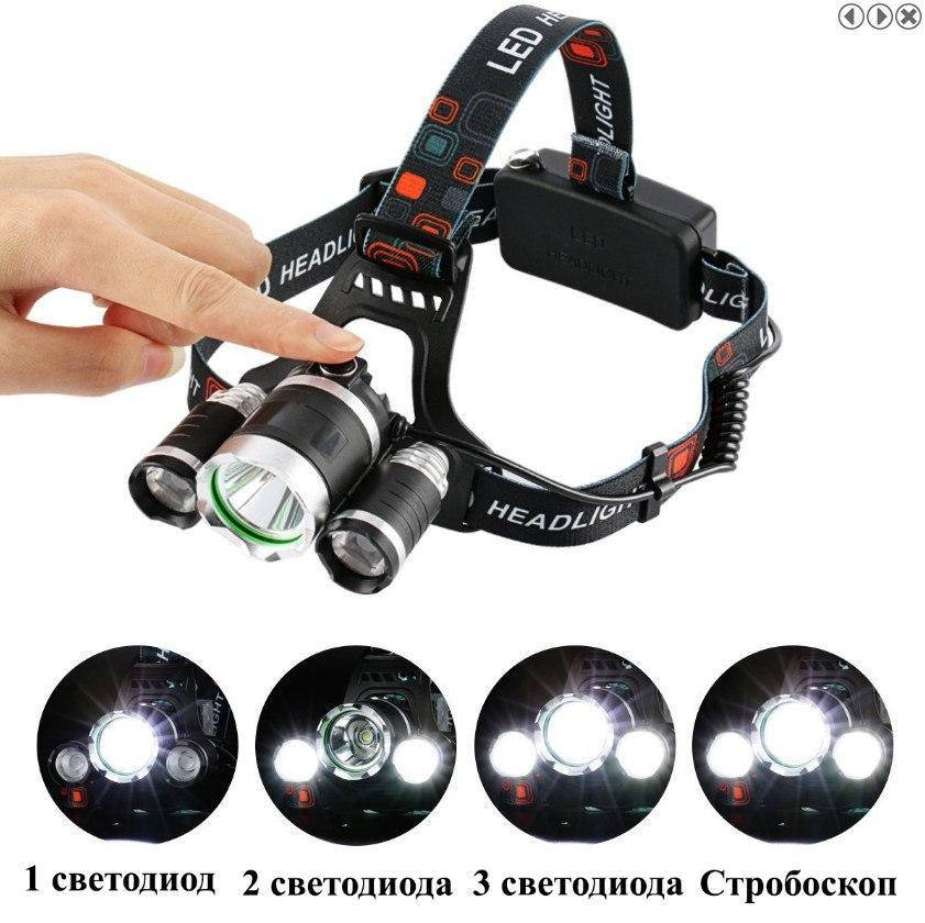 Налобный фонарик мощный Bailong Police RJ-3000,Фонарик мощный светодиодный, фонарик тактический на лоб, в, Черный
Налобный фонарик мощный Bailong Police RJ-3000,Фонарик мощный светодиодный, фонарик тактический на лоб, в, Черный