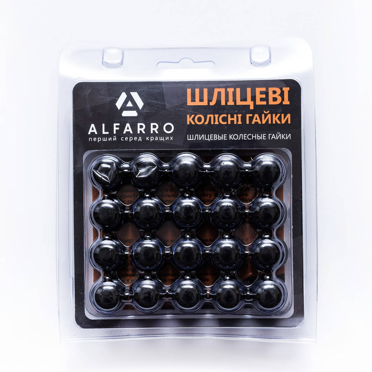 Гайка шлицевая A211445SD BA-20 M12х1,5х35мм Конус Черный Хром 20гаек+1 спец.ключ в комплекте
Гайка шлицевая A211445SD BA-20 M12х1,5х35мм Конус Черный Хром 20гаек+1 спец.ключ в комплекте