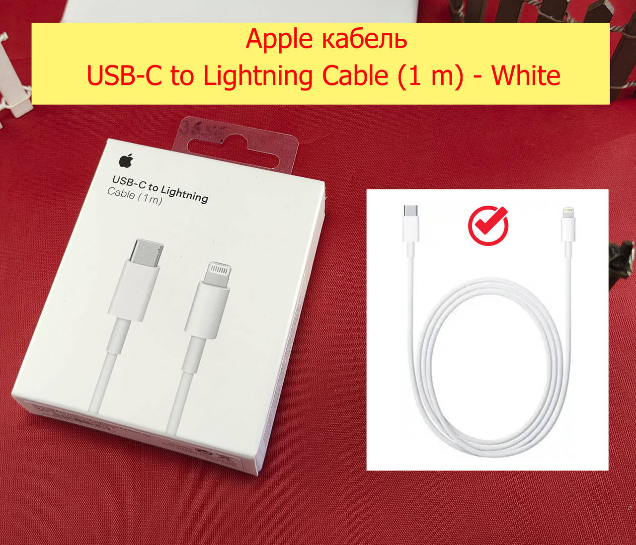 Apple кабель USB-C to Lightning Cable 1м MQGJ2 кабель type-c to Lightning для iphone ipad MacBook, Белый
Apple кабель USB-C to Lightning Cable 1м MQGJ2 кабель type-c to Lightning для iphone ipad MacBook, Белый