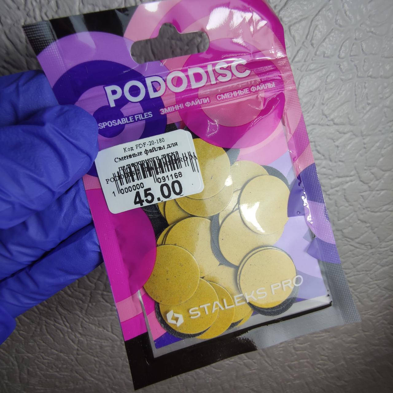 Сменные файлы для педикюрного диска PODODISC STALEKS PRO M 180 грит (50 шт)
Сменные файлы для педикюрного диска PODODISC STALEKS PRO M 180 грит (50 шт)