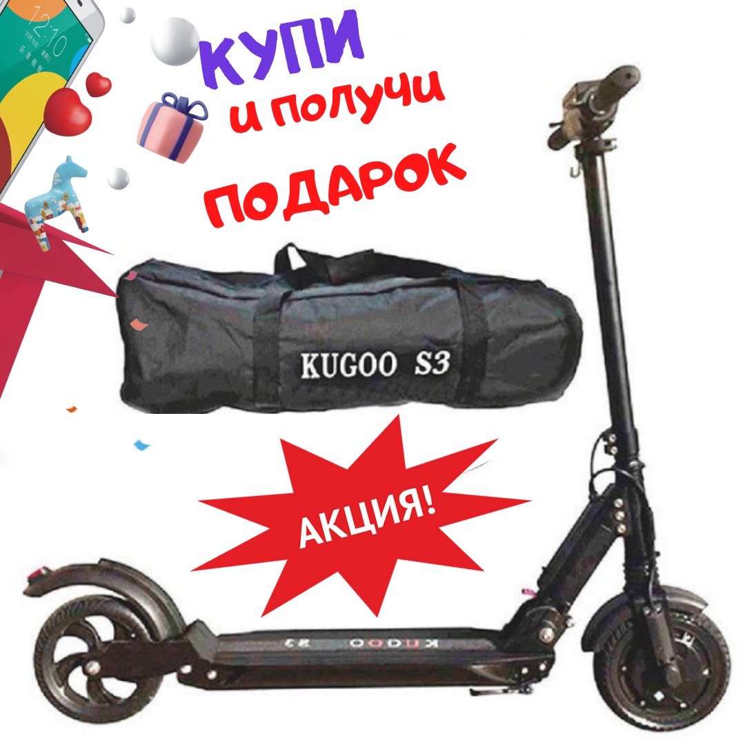 Электросамокат Kugoo S3 Черный Black Складной электрический самокат Куго С3 для детей и взрослых
Электросамокат Kugoo S3 Черный Black Складной электрический самокат Куго С3 для детей и взрослых