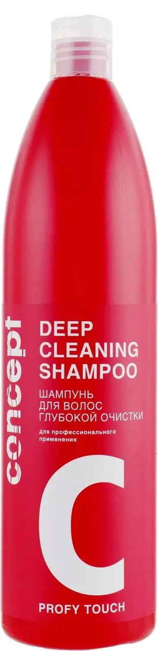 Шампунь глубокой очистки Concept Professionals Profy Touch Deep Cleaning Shampoo 1000 ml
Шампунь глубокой очистки Concept Professionals Profy Touch Deep Cleaning Shampoo 1000 ml