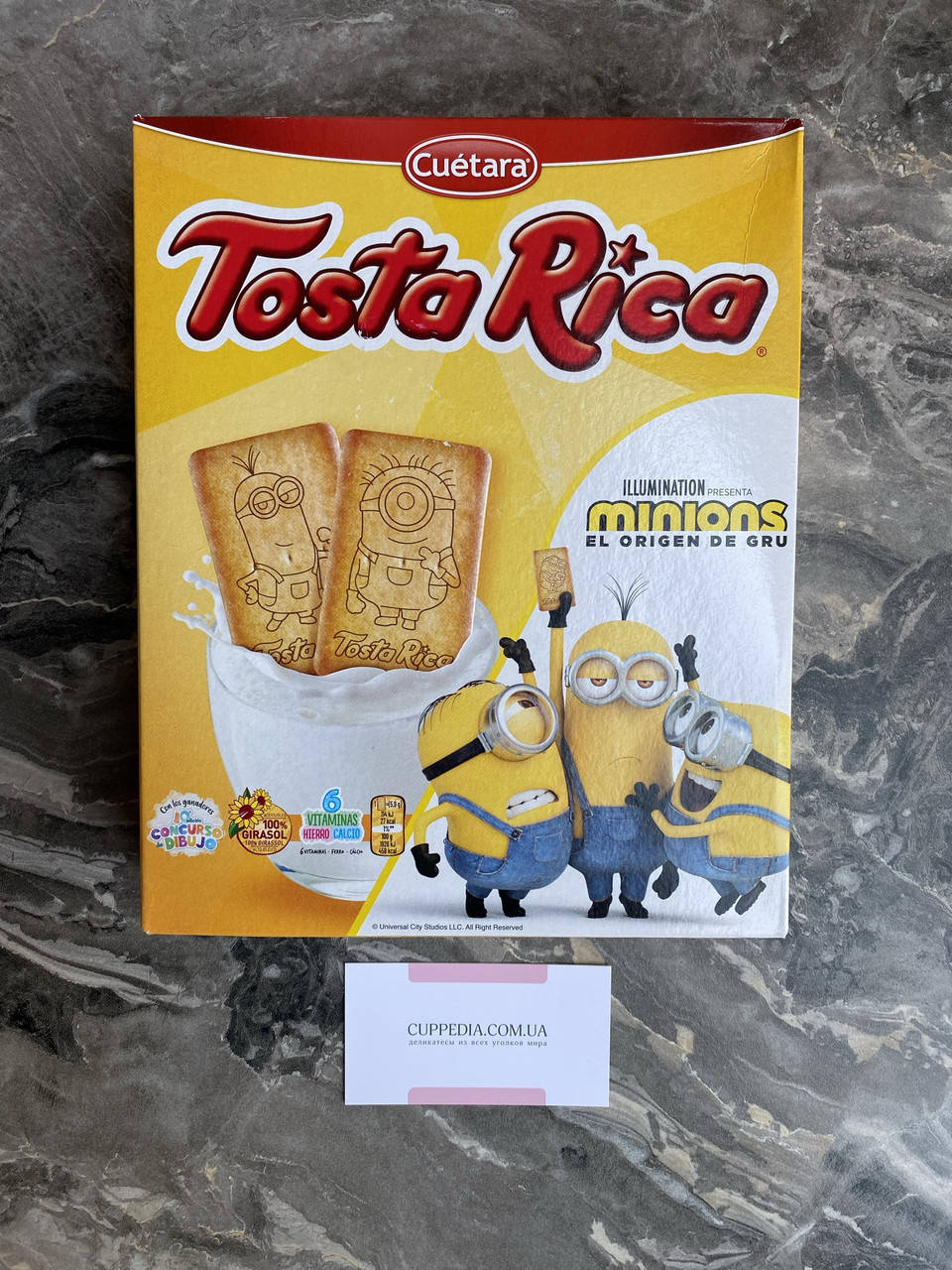 Печенье Tosta Rica 570 грм