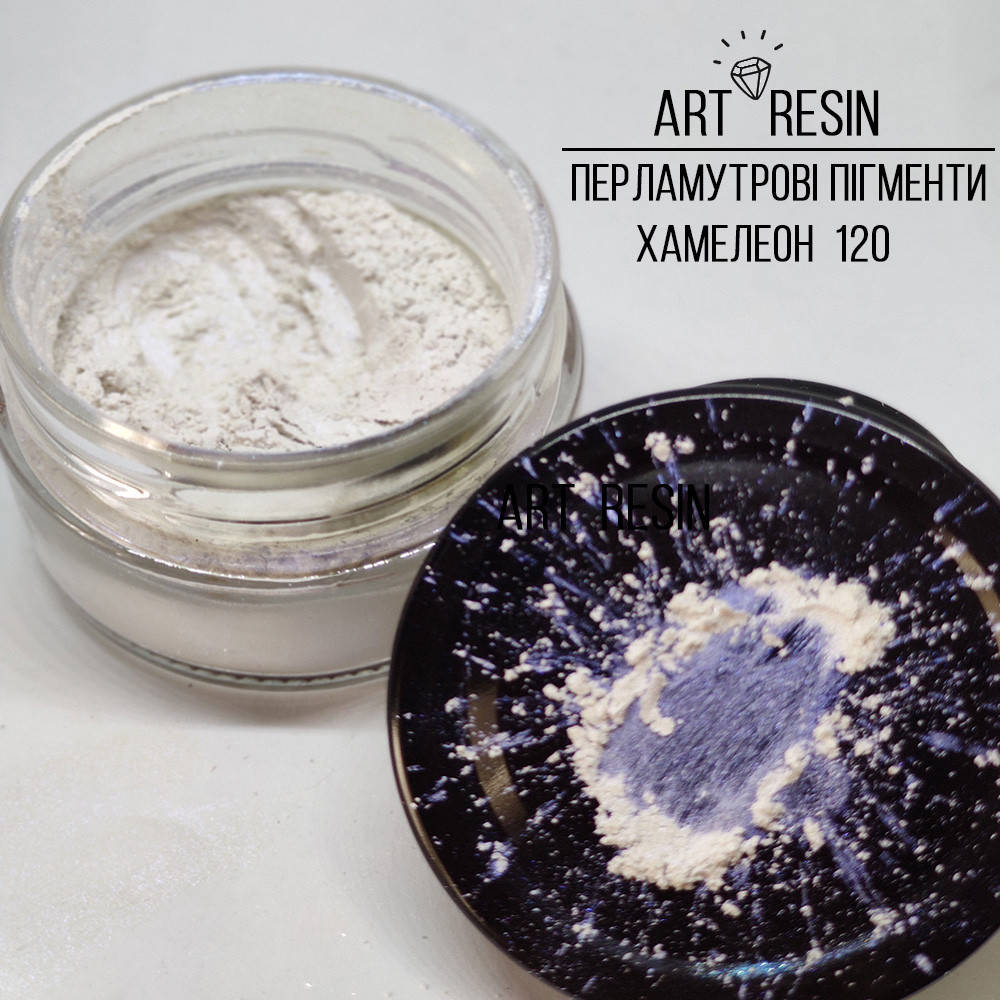Перламутровый пигмент "Бело-синий жемчуг хамелеон" № 120 ArtResin. Концентрированный.
Перламутровый пигмент "Бело-синий жемчуг хамелеон" № 120 ArtResin. Концентрированный.