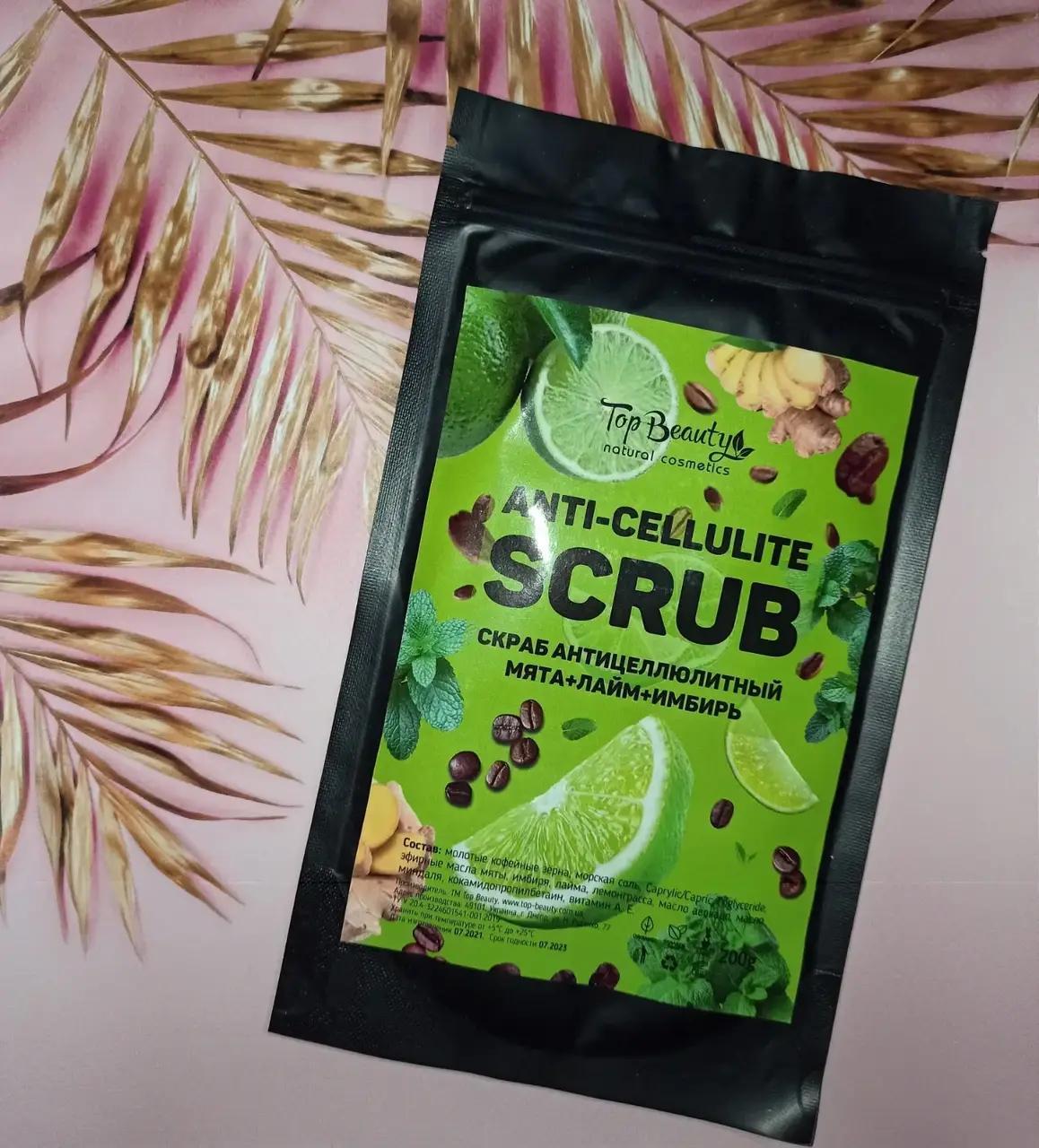 Скраб для тела подтягивающий и антицеллюлитный на основе кофе Top Beauty Scrub Anti-cellulite
Скраб для тела подтягивающий и антицеллюлитный на основе кофе Top Beauty Scrub Anti-cellulite