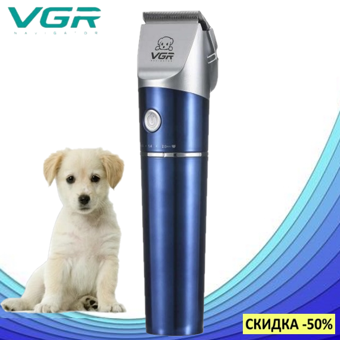 Машинка для стрижки животных VGR V 098, Профессиональная беспроводная машинка для груминга + 4 насадки
Машинка для стрижки животных VGR V 098, Профессиональная беспроводная машинка для груминга + 4 насадки