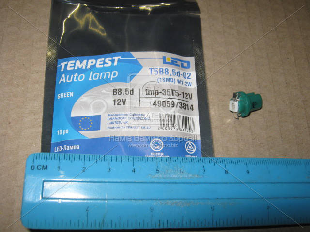 Лампа LED панель приборов подсветки кнопок T5B8 5d 02 1SMD W1 2W B8 5d зеленая 12V 4905973814
Лампа LED панель приборов подсветки кнопок T5B8 5d 02 1SMD W1 2W B8 5d зеленая 12V 4905973814