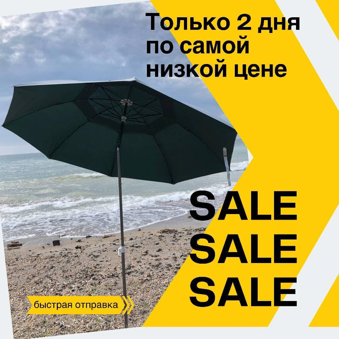 Пляжный зонтик с наклоном DYS в 3 сложения для кемпинга и рыбалки, зонт для пляжа с чехлом садовый, Синий
Пляжный зонтик с наклоном DYS в 3 сложения для кемпинга и рыбалки, зонт для пляжа с чехлом садовый, Синий
