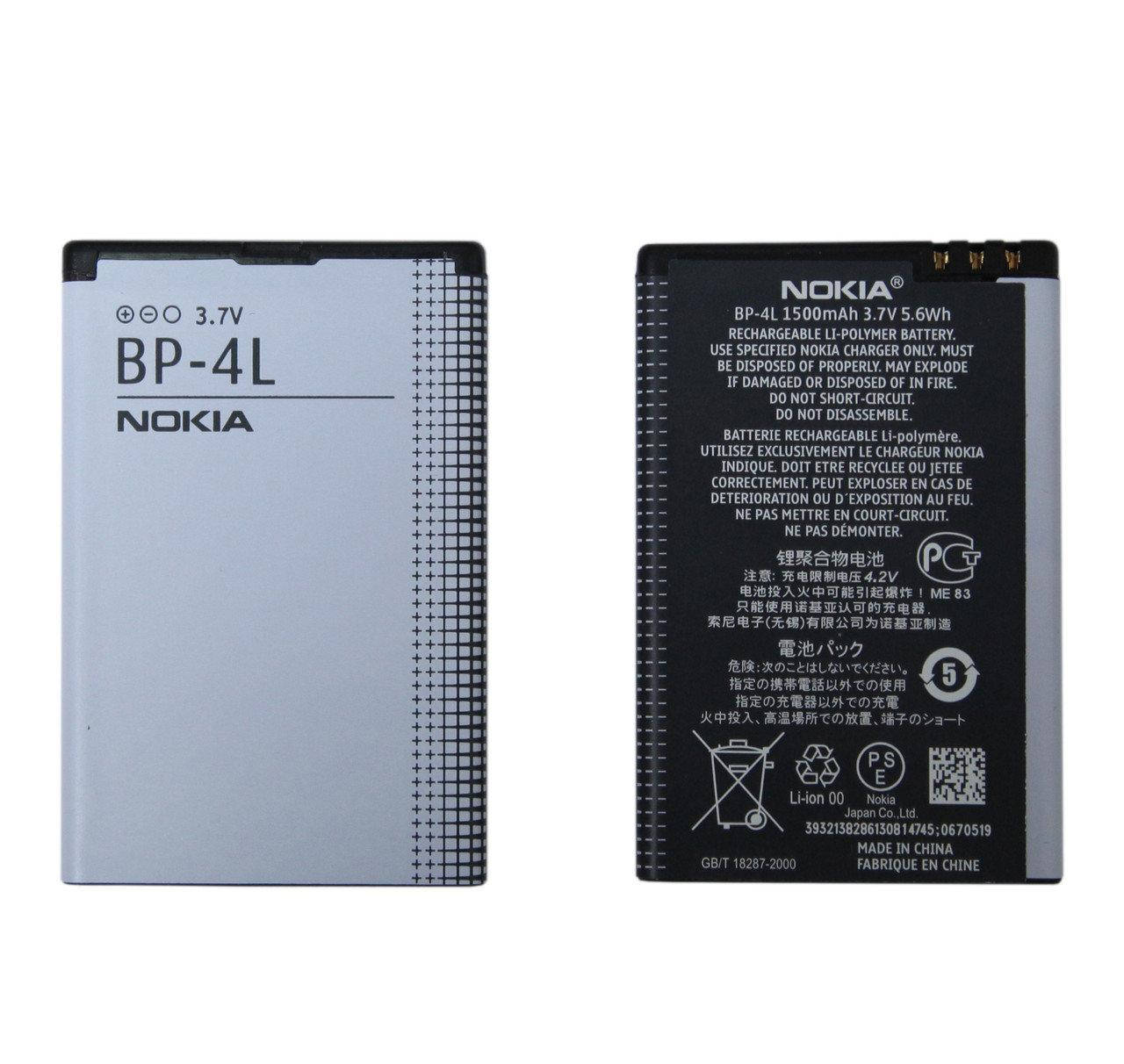 Аккумулятор для Nokia BP-4L, Nokia E52, E6-00, E61i, E63, E71, E72, E90, N810, N97 AA STANDART
Аккумулятор для Nokia BP-4L, Nokia E52, E6-00, E61i, E63, E71, E72, E90, N810, N97 AA STANDART