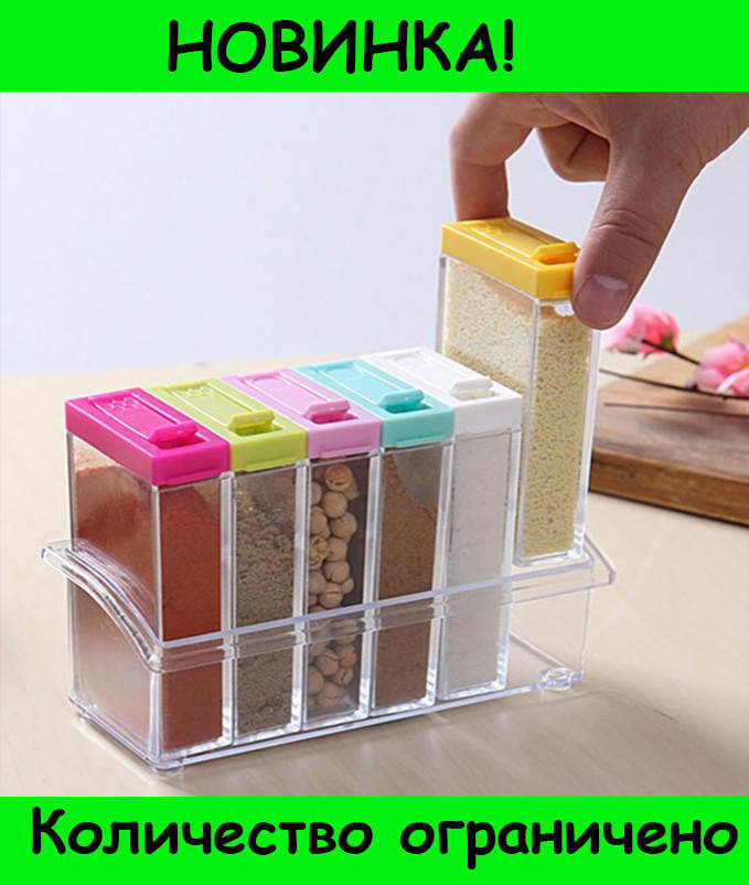 Кухонная подставка для хранения приправ и специй с 6-ю емкостями Seasoning Six Piece Set, Топовый
Кухонная подставка для хранения приправ и специй с 6-ю емкостями Seasoning Six Piece Set, Топовый