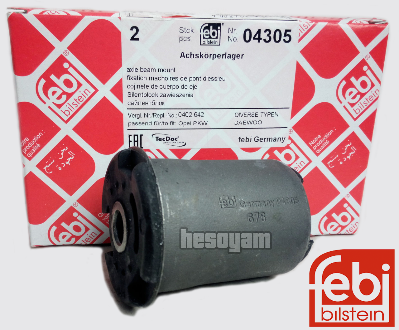 Сайлентблок задней балки Nexia, Espero, Lanos, Vectra A, Ascona C, Kadett E (96322393) FEBI BILSTEIN 04305
Сайлентблок задней балки Nexia, Espero, Lanos, Vectra A, Ascona C, Kadett E (96322393) FEBI BILSTEIN 04305