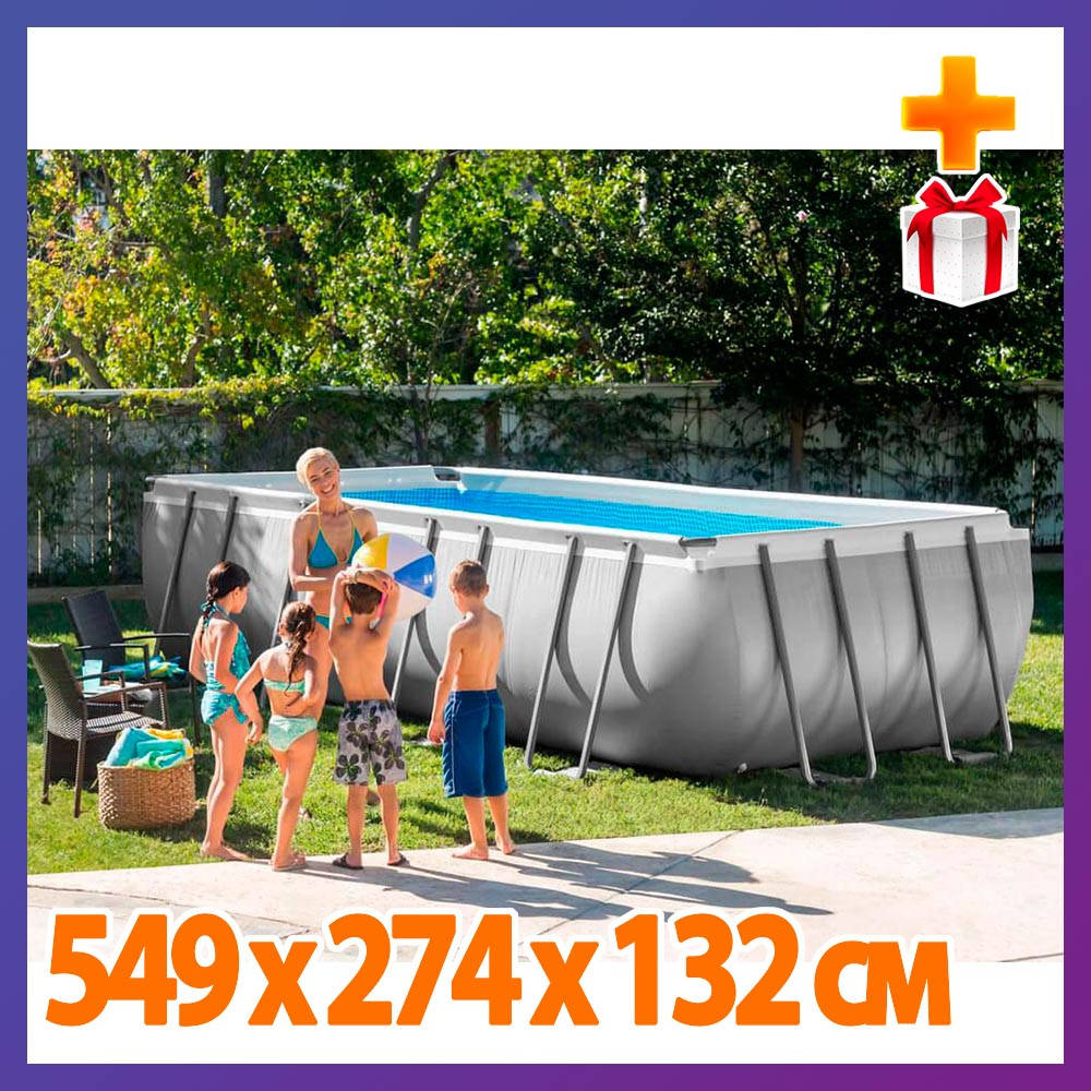 Прямоугольный семейный каркасный бассейн Intex 26356 (549х274х132 см) песочный фильтр-насос лестница + подарок
Прямоугольный семейный каркасный бассейн Intex 26356 (549х274х132 см) песочный фильтр-насос лестница + подарок