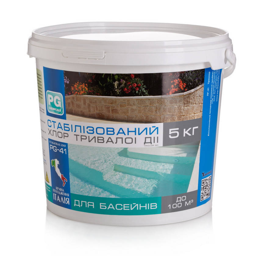 Химия для бассейна PG chemicals,PG-41 Стабилизованный хлор длительного действия 90%, 5кг
Химия для бассейна PG chemicals,PG-41 Стабилизованный хлор длительного действия 90%, 5кг