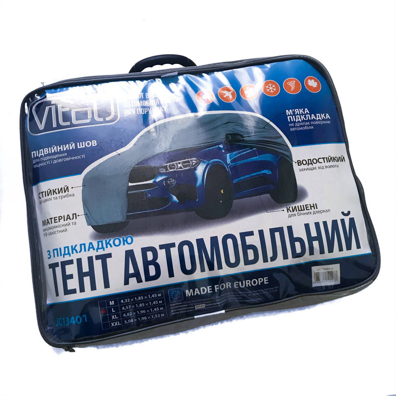 Тент автомобильный на джип / минивэн Vitol JC13401 размер XXL (508х196х152см), с подкладкой, чехол на авто, Серый
Тент автомобильный на джип / минивэн Vitol JC13401 размер XXL (508х196х152см), с подкладкой, чехол на авто, Серый