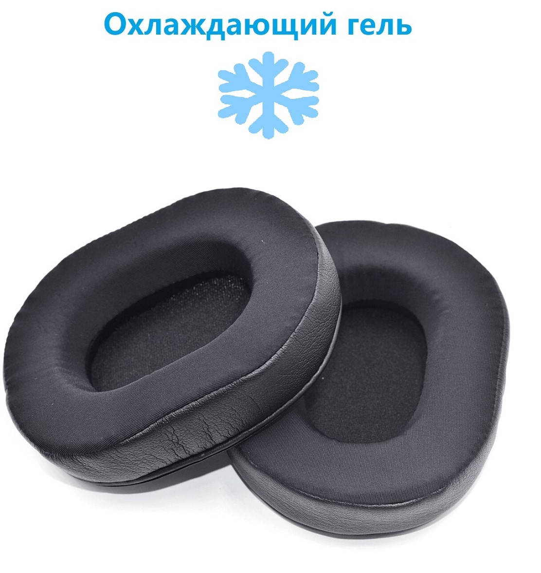 Гелевые амбушюры для наушников Audio-Technica ATH M50X M20x M30X M40X PG1 SONY MDR 7506 ATH MSR7 Cooling gel
Гелевые амбушюры для наушников Audio-Technica ATH M50X M20x M30X M40X PG1 SONY MDR 7506 ATH MSR7 Cooling gel