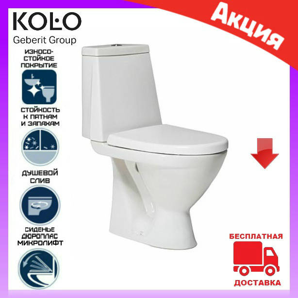 Унитаз напольный компакт с бачком, с вертикальным выпуском Kolo Modo L39004000 с сиденьем микролифт, Белый
Унитаз напольный компакт с бачком, с вертикальным выпуском Kolo Modo L39004000 с сиденьем микролифт, Белый