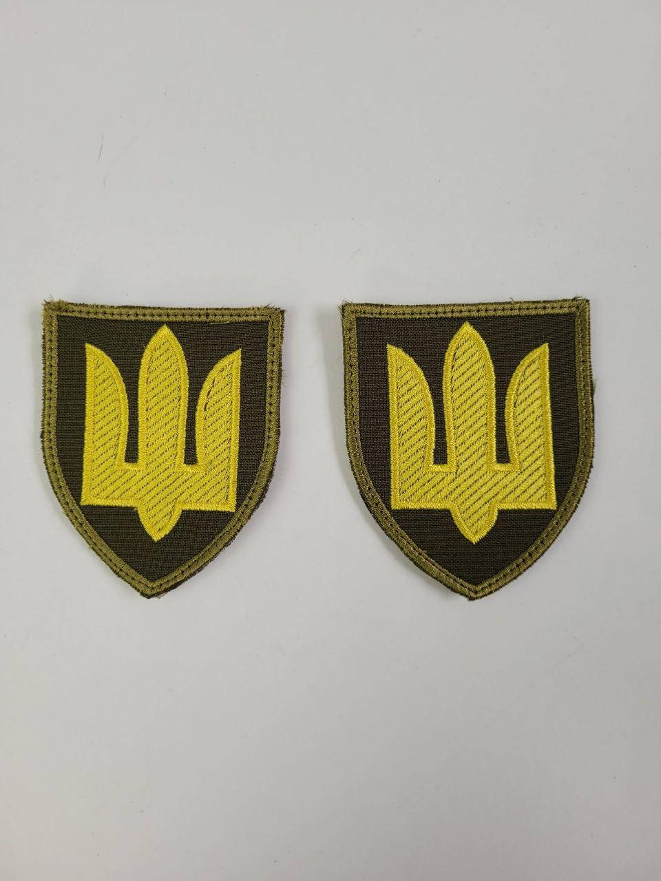 Шевроны нашивка зсу, Военные шевроны, шевроны и нашивки украинской армии, шеврон трезубец, Шеврон тризуб
Шевроны нашивка зсу, Военные шевроны, шевроны и нашивки украинской армии, шеврон трезубец, Шеврон тризуб