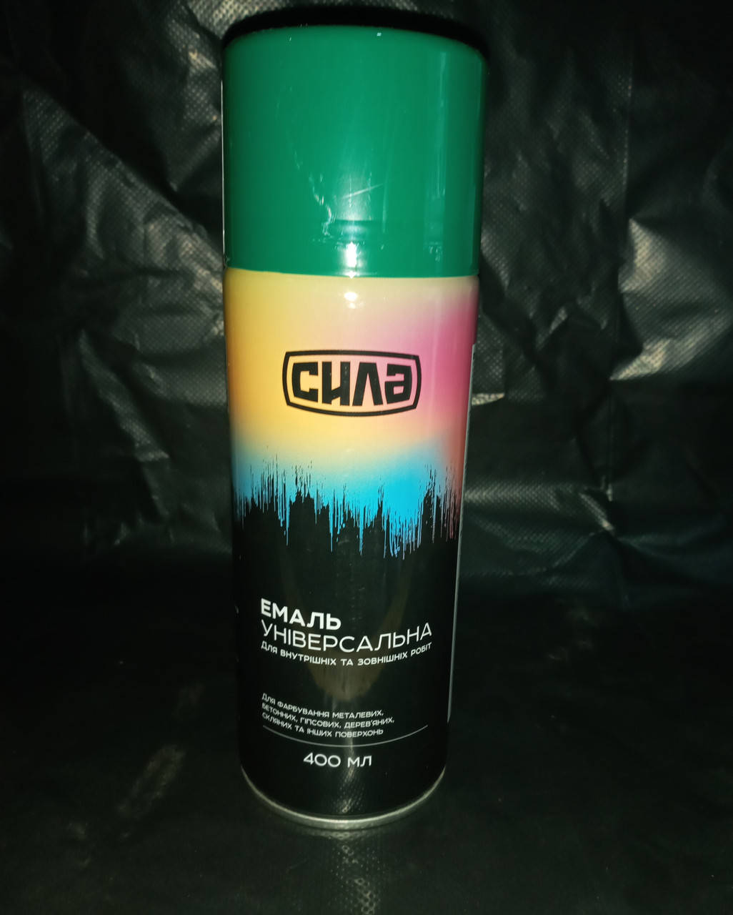 Эмаль краска универсальная глянцевая аэрозоль 400мл Сила Зеленый