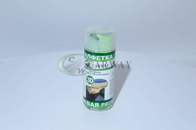 Салфетка влаговпитывающая (замшевая) 32x43см в тубусе малая "PREMIUM 3D" 32x43 PREMIUM 3D CARWAY
Салфетка влаговпитывающая (замшевая) 32x43см в тубусе малая "PREMIUM 3D" 32x43 PREMIUM 3D CARWAY
