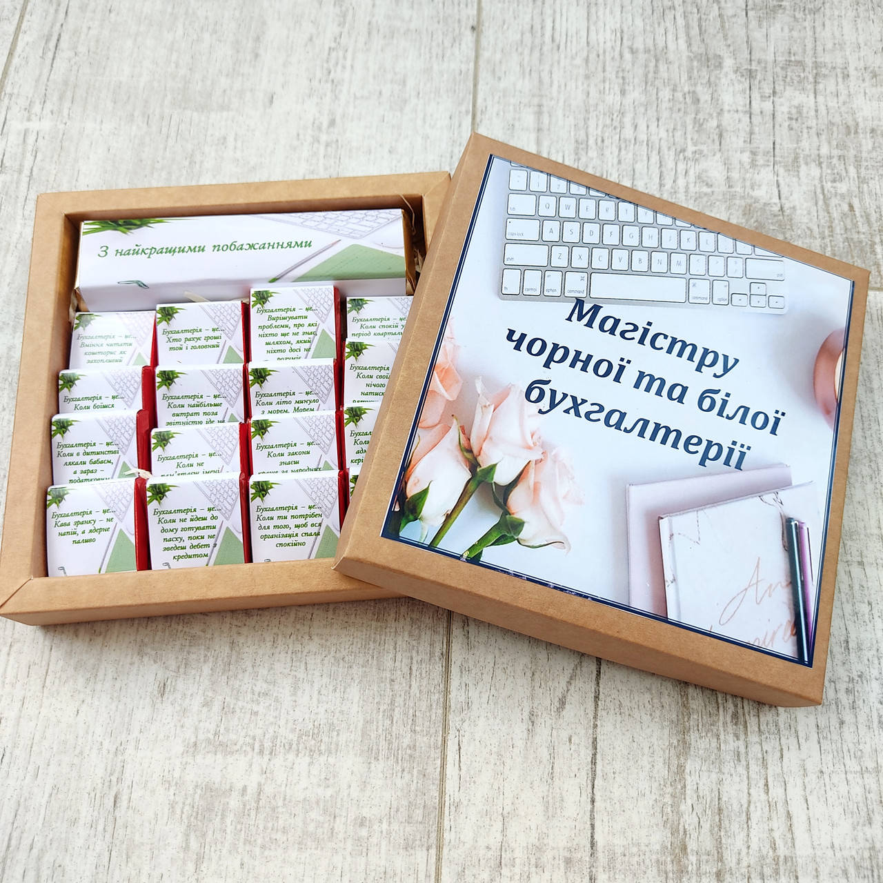 Подарок бухгалтеру ко Дню бухгалтера,корпоративные подарки Подарочный набор шоколадный для бухгалтера
Подарок бухгалтеру ко Дню бухгалтера,корпоративные подарки Подарочный набор шоколадный для бухгалтера