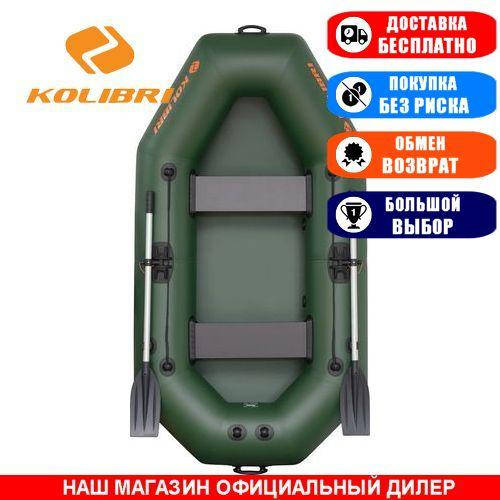 Лодка Kolibri K-240. Гребная; 2,40м, 2мест. 950/950ПВХ, Без настил; Надувная лодка ПВХ Колибри К-240;
Лодка Kolibri K-240. Гребная; 2,40м, 2мест. 950/950ПВХ, Без настил; Надувная лодка ПВХ Колибри К-240;
