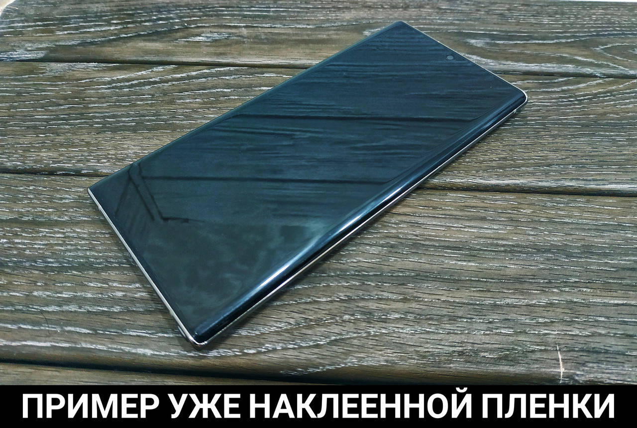 Гидрогель защитная пленка для Xiaomi Mi 10t Lite противоударная гидрогелевая, Прозрачный
Гидрогель защитная пленка для Xiaomi Mi 10t Lite противоударная гидрогелевая, Прозрачный