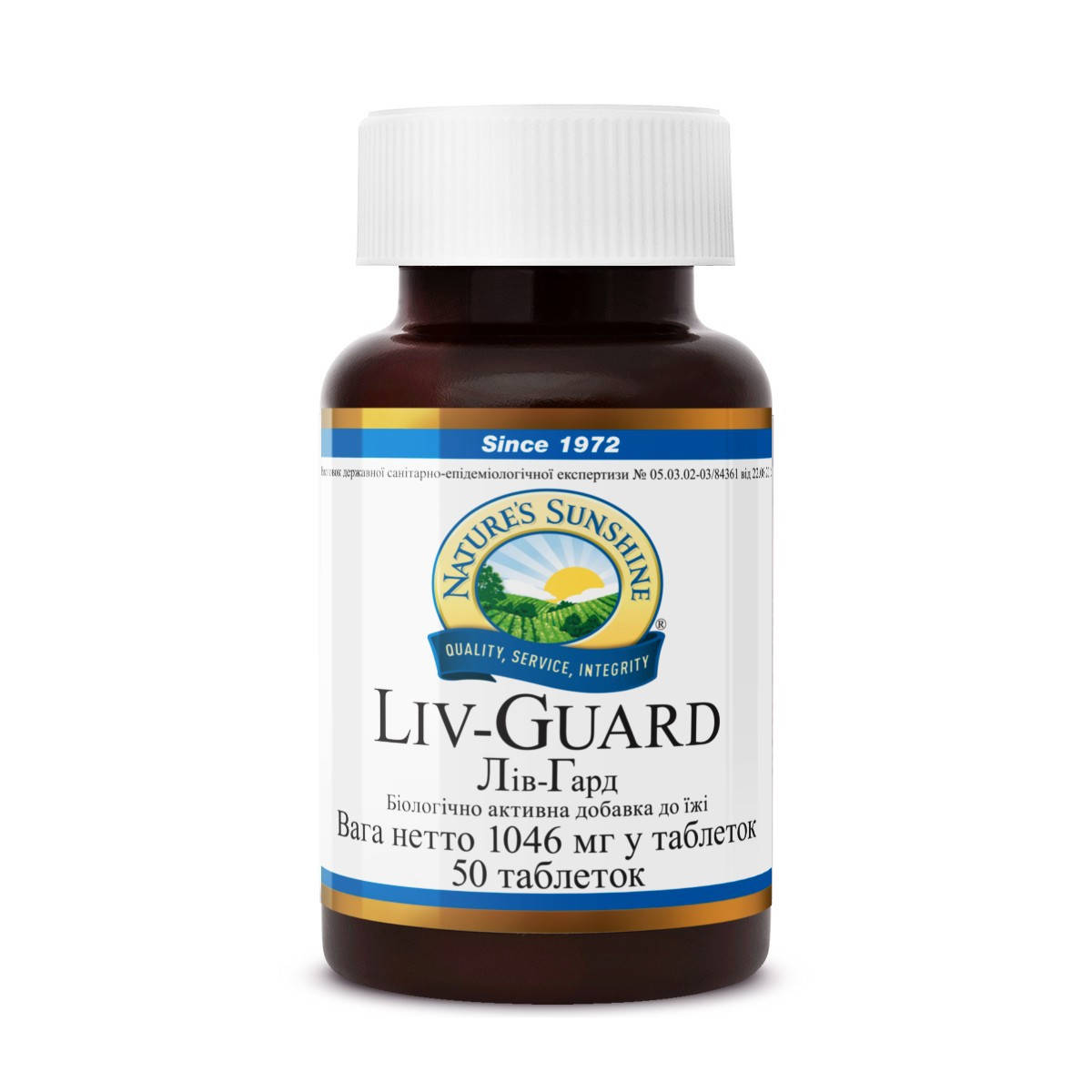Liv - Guard Лив - Гард, NSP, США. Натуральный препарат для восстановления, поддержания деятельности печени.
Liv - Guard Лив - Гард, NSP, США. Натуральный препарат для восстановления, поддержания деятельности печени.