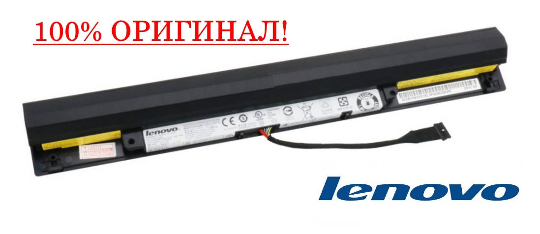 Оригинальная батарея для ноутбука Lenovo L15L4A01, L15M4A01, L15S4A01 (14.4V 32Wh, 2200mAh) Аккумулятор, АКБ, Черный
Оригинальная батарея для ноутбука Lenovo L15L4A01, L15M4A01, L15S4A01 (14.4V 32Wh, 2200mAh) Аккумулятор, АКБ, Черный