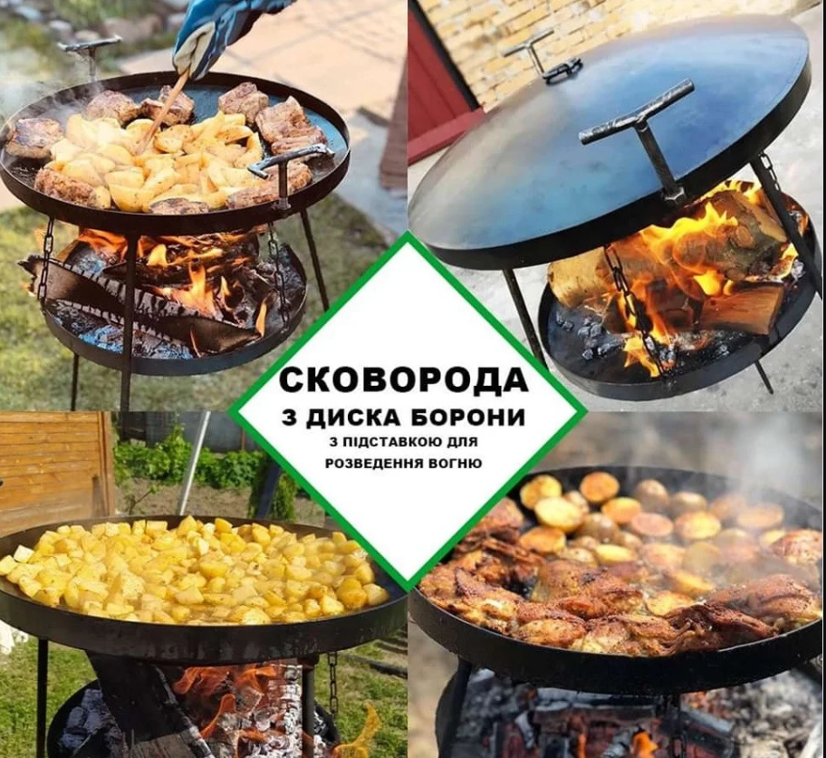 Большая сковорода 50 см из диска с подставкой для огня, мангал сковорода из диска бороны на природу для костра
Большая сковорода 50 см из диска с подставкой для огня, мангал сковорода из диска бороны на природу для костра