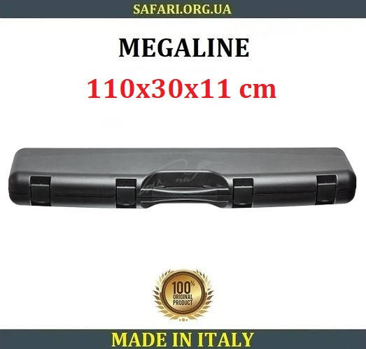Кейс для оружия Megaline 110х30х11 см Кейс оружейный Кейс для ружья Кейс для карабина Кейс для винтовки, Черный
Кейс для оружия Megaline 110х30х11 см Кейс оружейный Кейс для ружья Кейс для карабина Кейс для винтовки, Черный