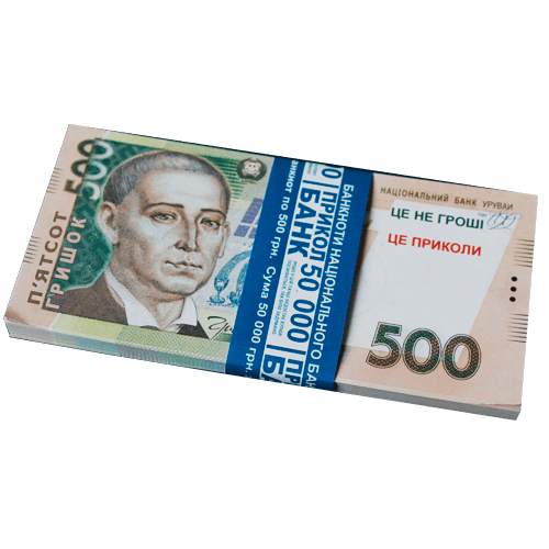 Сувенирные деньги "500 гривен"
Сувенирные деньги "500 гривен"