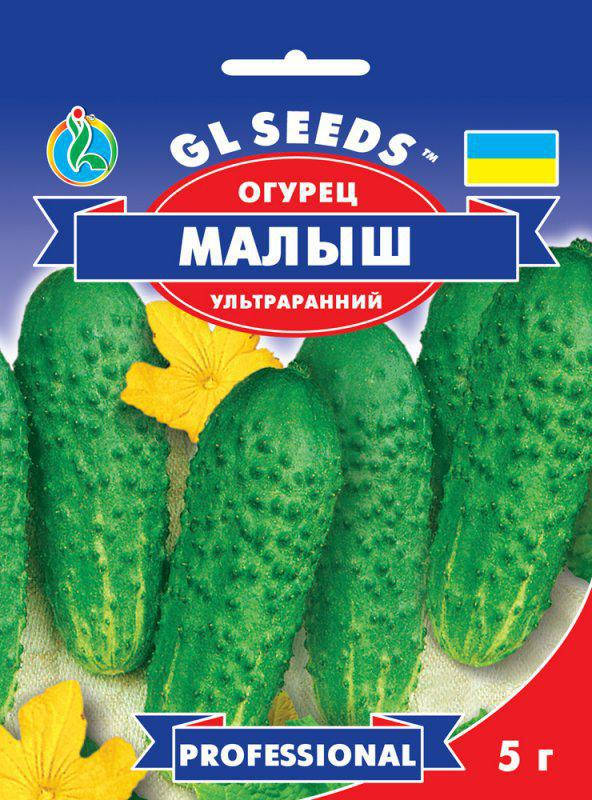 Огурец Малыш ультраранний устойчив к комплексу заболеваний кустовой компактный, упаковка 5 г
Огурец Малыш ультраранний устойчив к комплексу заболеваний кустовой компактный, упаковка 5 г