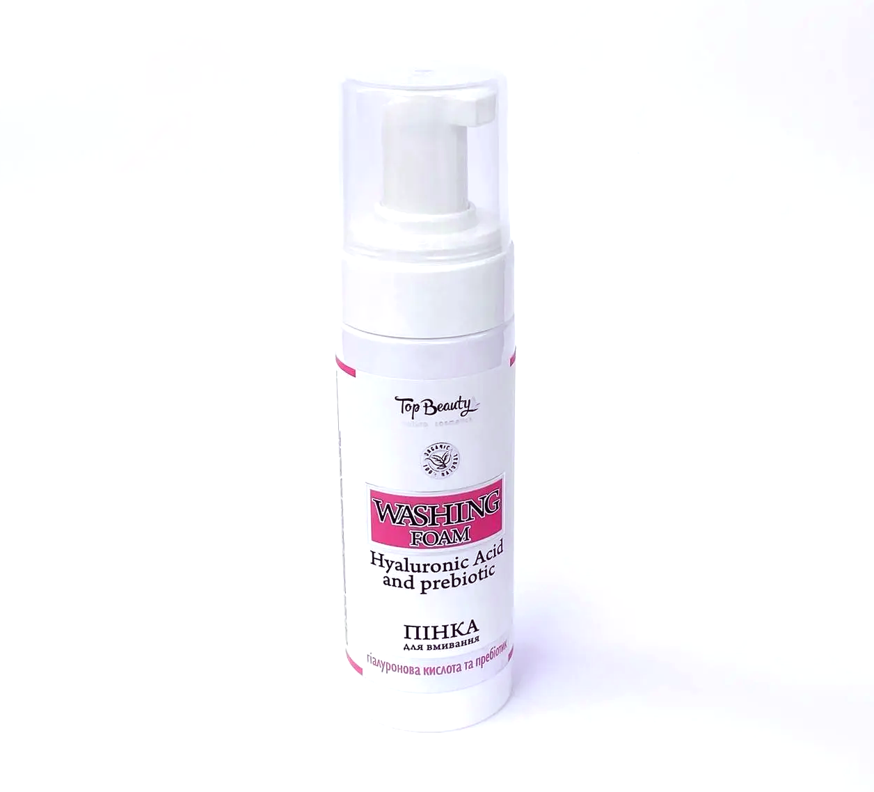 Пенка для умывания с гиалуроновой кислотой и пребиотиком Top Beauty Washing Foam Hyaluronic 150 мл
Пенка для умывания с гиалуроновой кислотой и пребиотиком Top Beauty Washing Foam Hyaluronic 150 мл