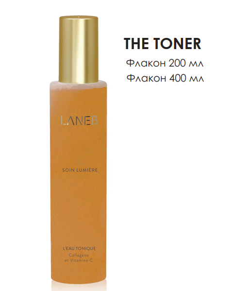 Тоник сияние 200 мл.
Тоник сияние 200 мл.