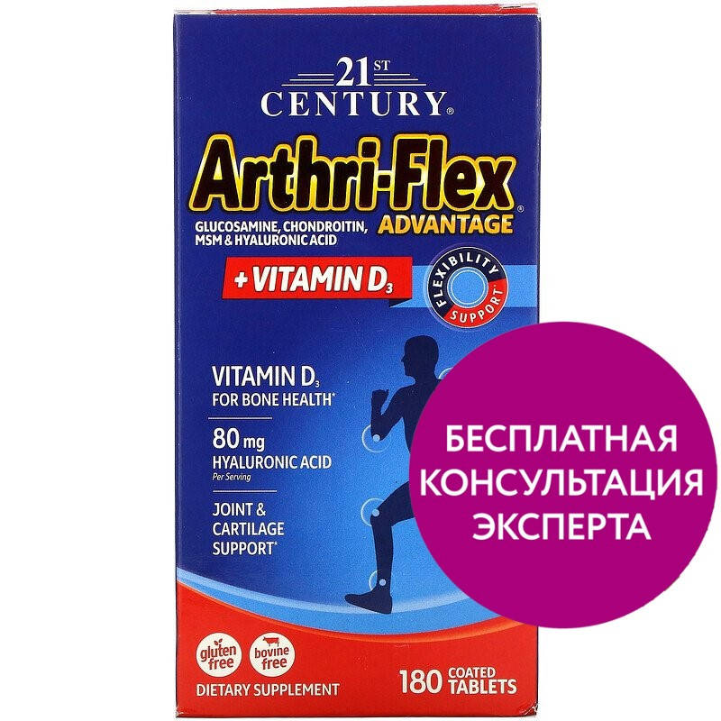 21st Century, Arthri-Flex Advantage с витамином D3, 180 таблеток, покрытых оболочкой купить
21st Century, Arthri-Flex Advantage с витамином D3, 180 таблеток, покрытых оболочкой купить