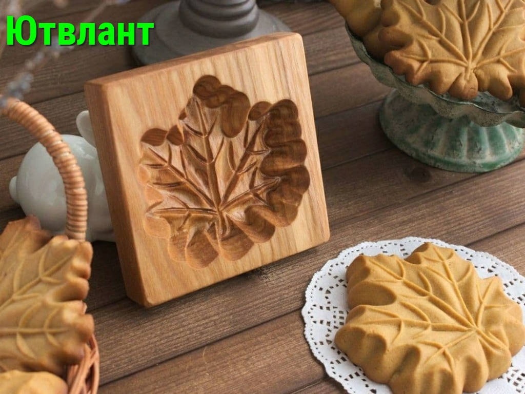 Пряничная форма деревянная с рисунком. Форма для формирования пряников деревянная
Пряничная форма деревянная с рисунком. Форма для формирования пряников деревянная