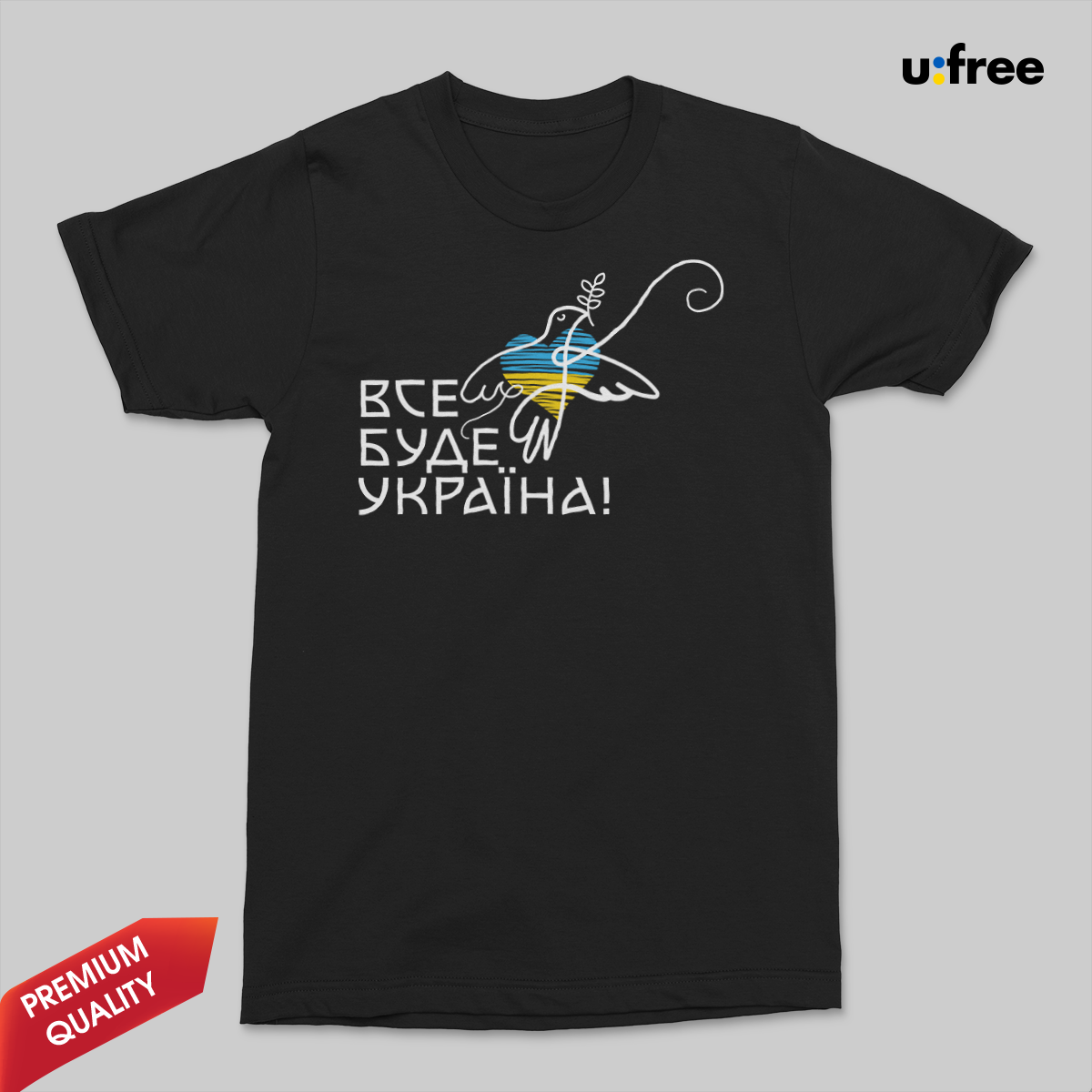 Футболка женская черная с оригинальным дизайном "ВСЕ БУДЕ УКРАЇНА" / патриотическая футболка с принтом M, Черный
Футболка женская черная с оригинальным дизайном "ВСЕ БУДЕ УКРАЇНА" / патриотическая футболка с принтом M, Черный
