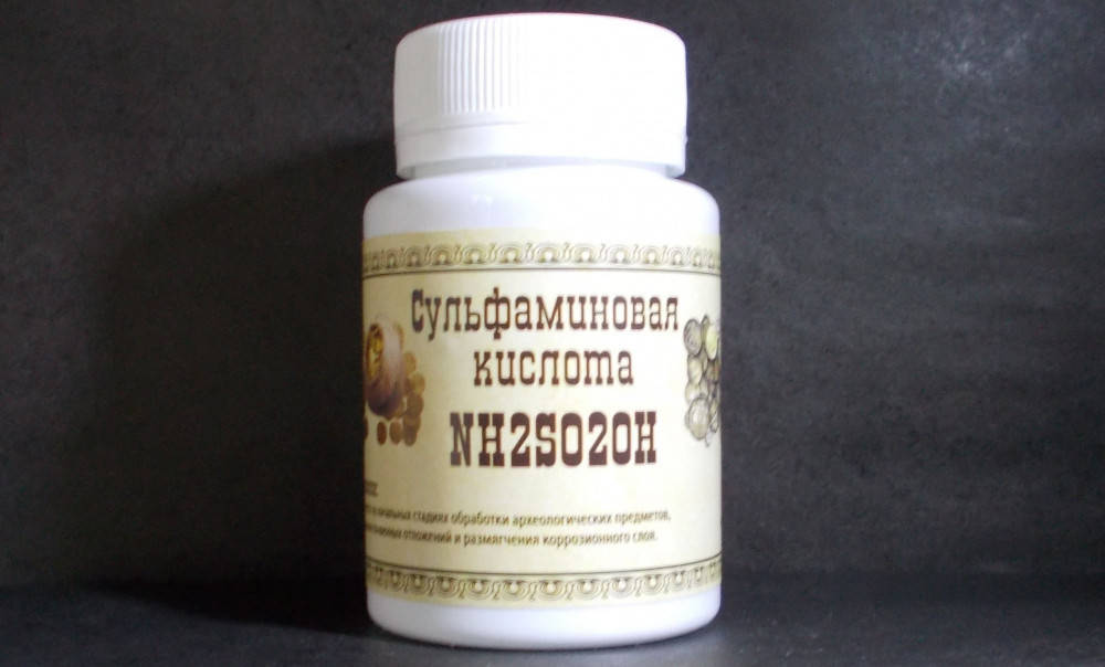 Сульфаминовая кислота 100 г
Сульфаминовая кислота 100 г