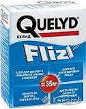 Клей для флизелиновых обоев QUELYD Fliz 300гр.
Клей для флизелиновых обоев QUELYD Fliz 300гр.