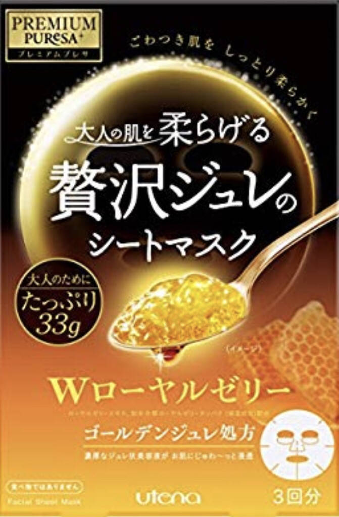 Антивозрастная увлажняющая маска Премиум Utena Premium Puresa Golden Jule Mask Royal Jelly, 3 шт.
Антивозрастная увлажняющая маска Премиум Utena Premium Puresa Golden Jule Mask Royal Jelly, 3 шт.